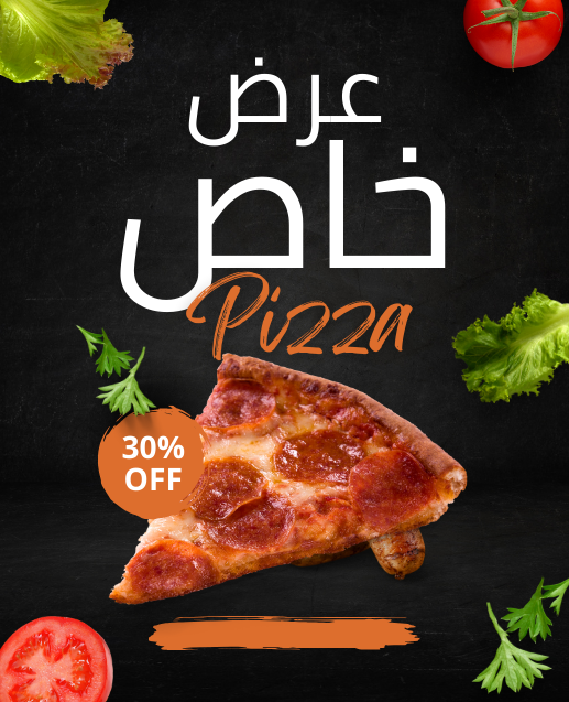Special Offer